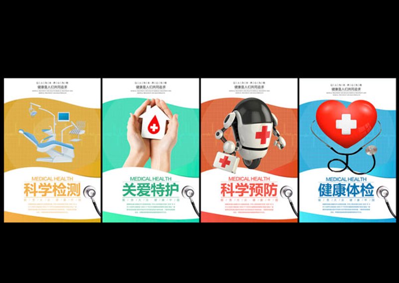 慢性病管理：科学调控，健康生活